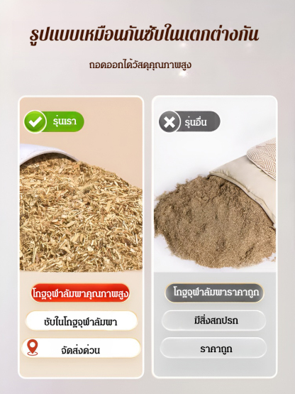 หมอนปกป้องคอซับในโกฐจุฬาลัมพา