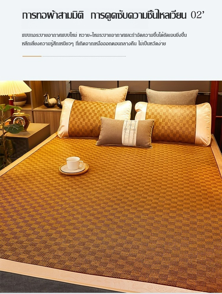 翻译件-JC-天然纯藤材质可折叠夏季凉席-1163641_09.jpg