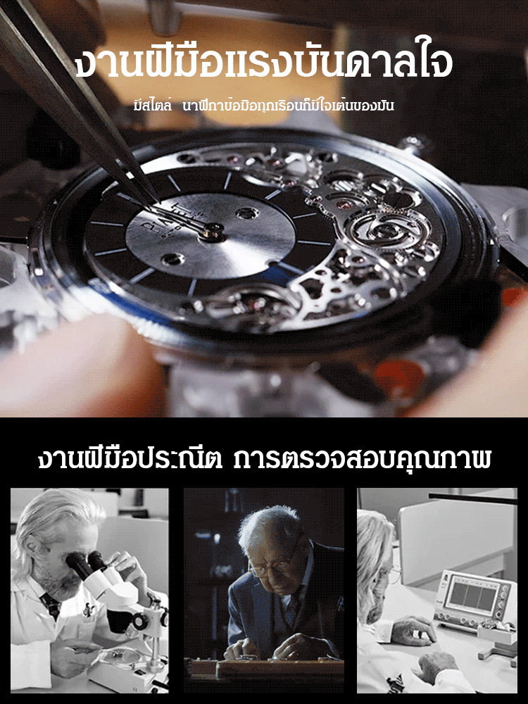 นาฬิกาข้อมือกีฬามีปฏิทินมัลติฟังก์ชั่น