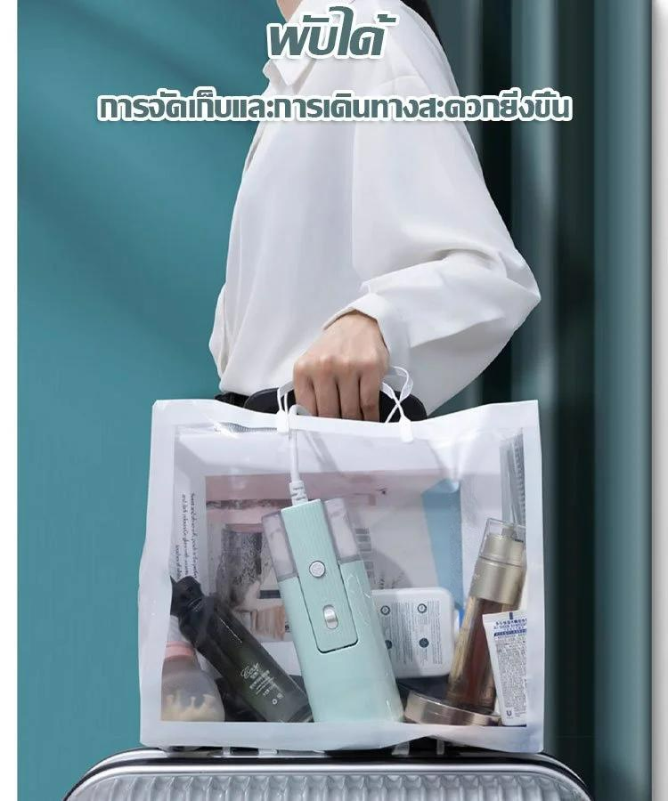 เตารีดไอน้ำแบบพับได้