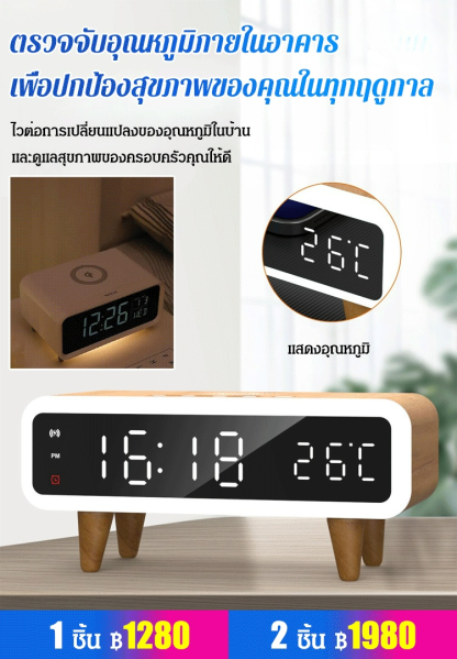 นาฬิกาปลุกดิจิตอลพร้อมไฟกลางคืนชาร์จแบบไร้สาย