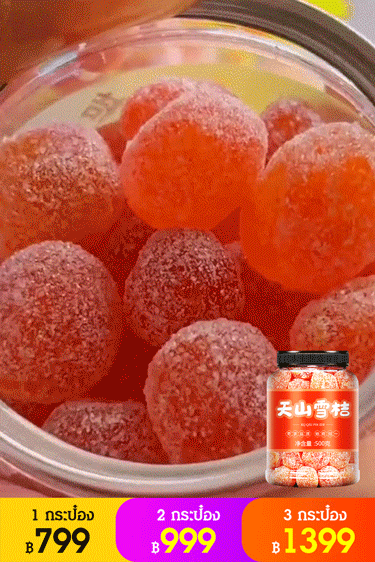 【ล้างลำไส้และชุ่มคอ】ส้มหนึบหมักน้ำตาลกรวด