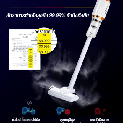 เครื่องดูดฝุ่นไร้สาย