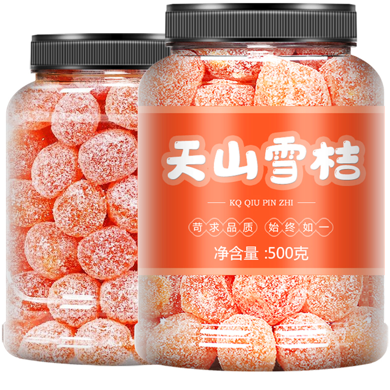 【ล้างลำไส้และชุ่มคอ】ส้มหนึบหมักน้ำตาลกรวด