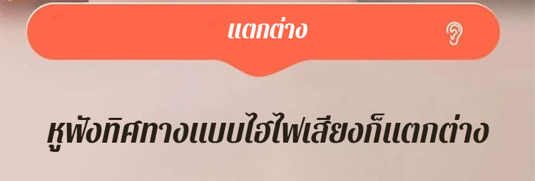 翻译件-FM-180°旋转开放式OWS蓝牙耳机-1146558_11.jpg