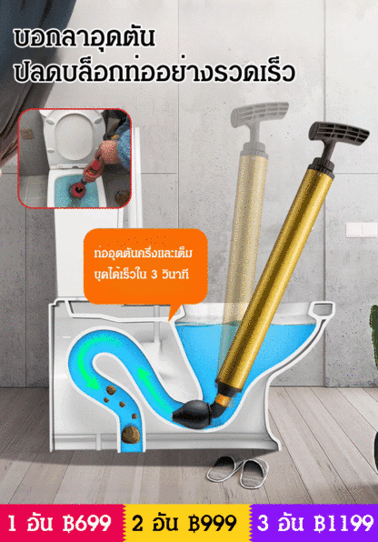 เครื่องกำจัดท่ออุดตันสแตนเลสแบบชิ้นเดียว