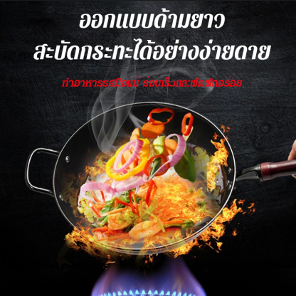 กระทะเหล็กไม่เคลือบ