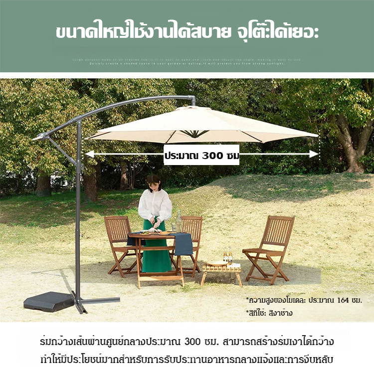 ร่มกันแดดกันน้ำสำหรับลานกลางแจ้ง 