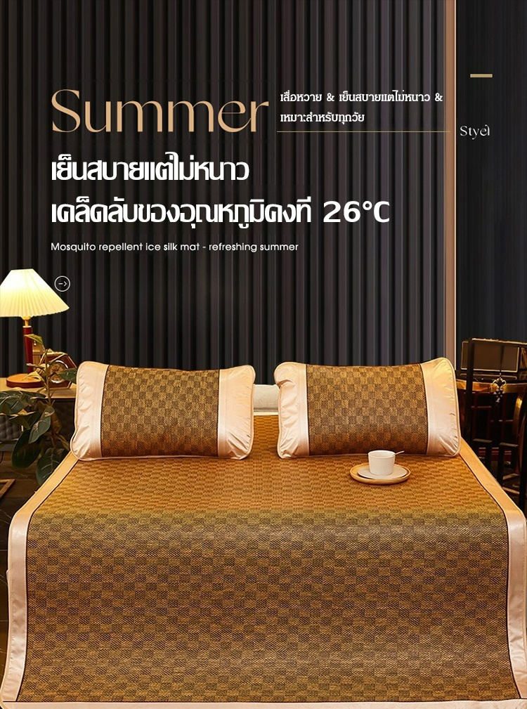 翻译件-JC-天然纯藤材质可折叠夏季凉席-1163641_01.jpg