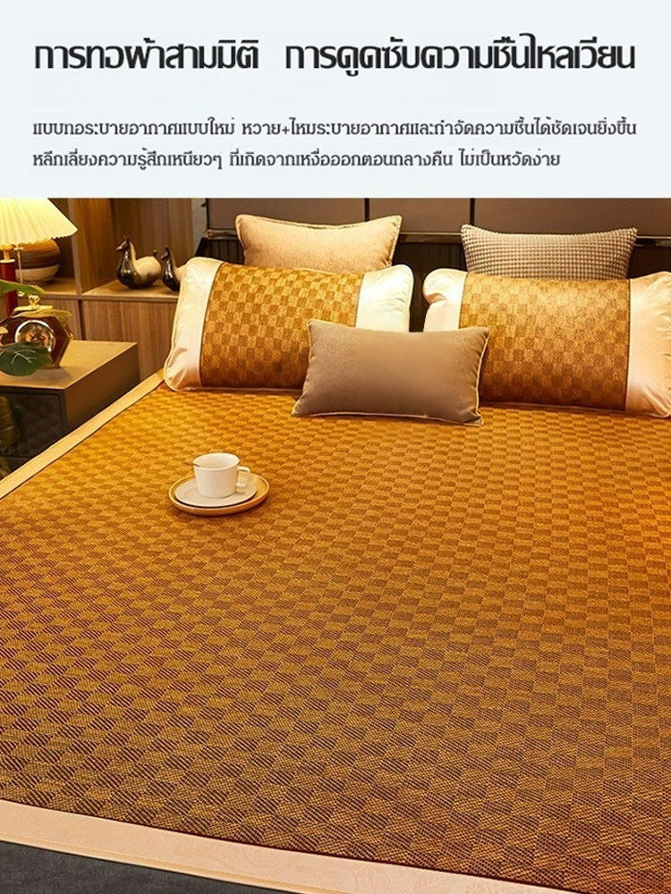 เสื่อหวายธรรมชาติแบบพับได้สำหรับฤดูร้อน