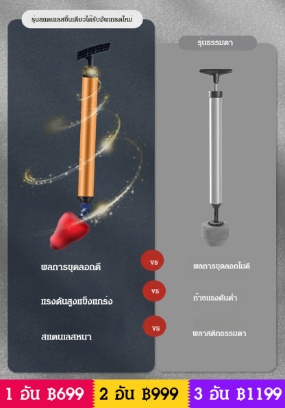 เครื่องกำจัดท่ออุดตันสแตนเลสแบบชิ้นเดียว