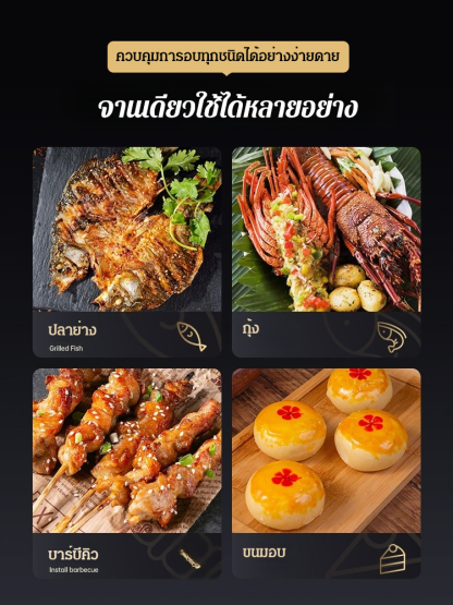 ถาดอบปลาอเนกประสงค์หนาและลึกพร้อมฝาปิด