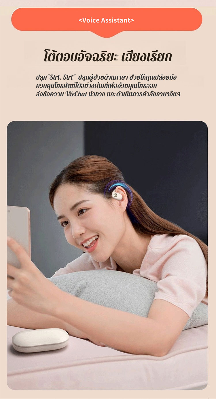 翻译件-FM-180°旋转开放式OWS蓝牙耳机-1146558_04.jpg
