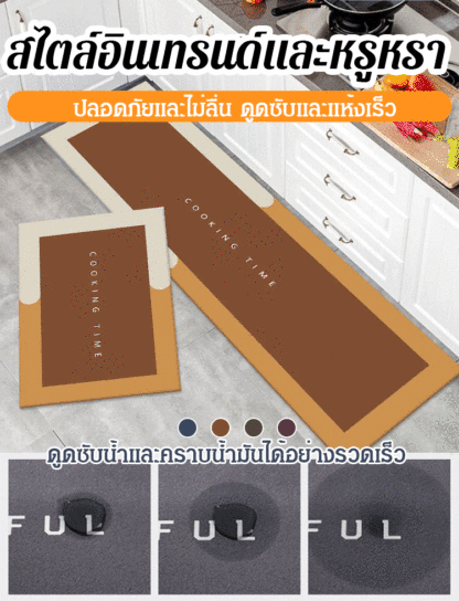 พรมปูพื้นสำหรับก้องน้ำและห้องครัว กันน้ำมัน  ไม่ต้องล้างน้ำ เช็ดทำความสะอาดได้