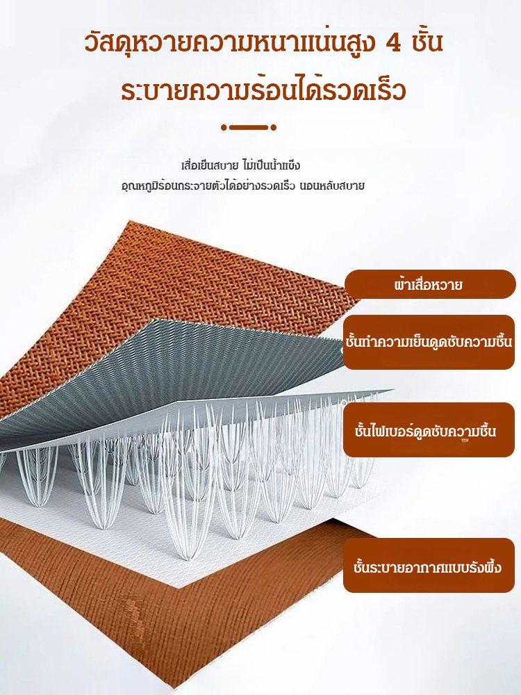 เสื่อหวายธรรมชาติแบบพับได้สำหรับฤดูร้อน