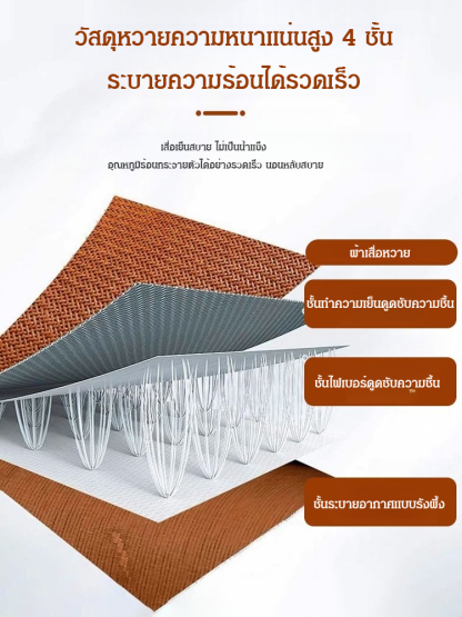 เสื่อหวายธรรมชาติแบบพับได้สำหรับฤดูร้อน