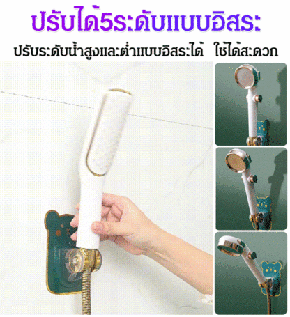 ที่แขวนฝักบัวอาบน้ำลายการ์ตูนแบบติดผนัง