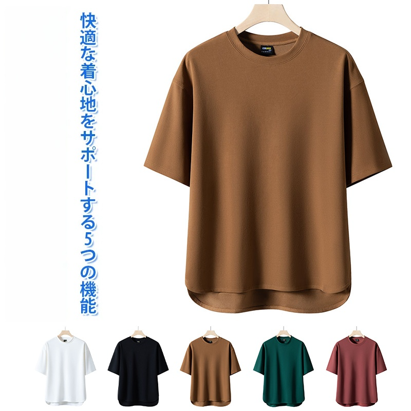 半袖Tシャツ