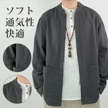 スタンドカラー綿麻シャツ