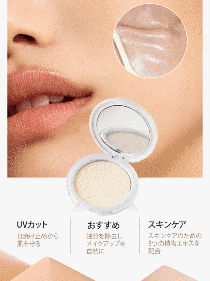 パウダーファンデーション