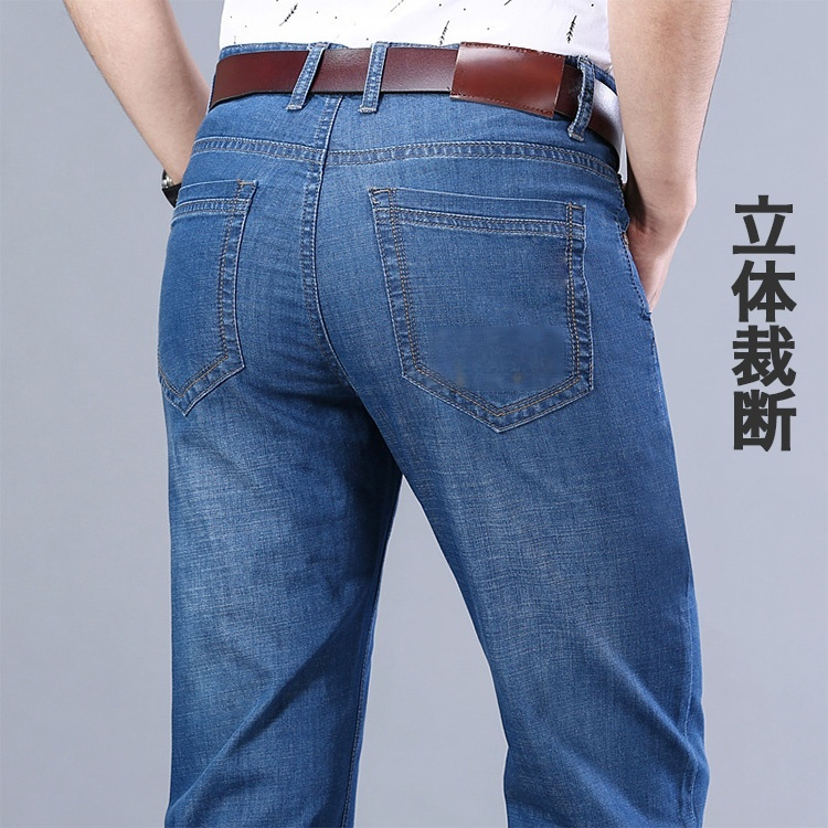 メンズストレートデニム