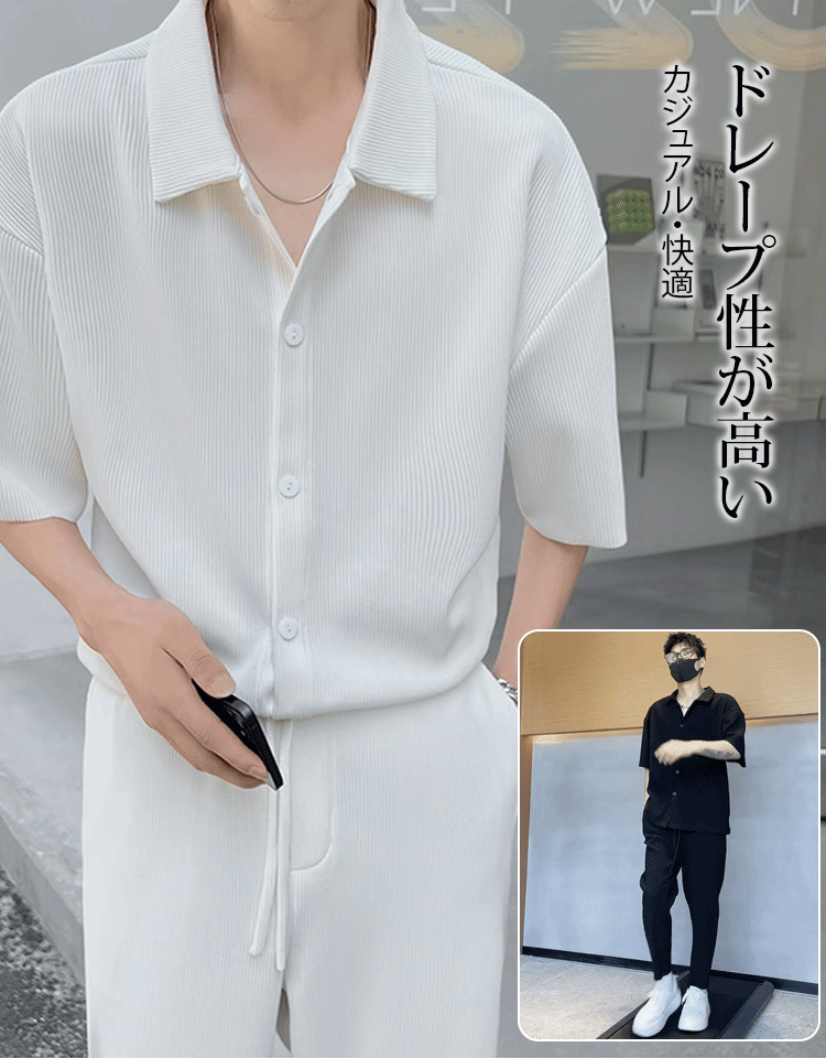 ゆったりメンズセットアップ