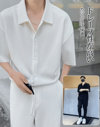 ゆったりメンズセットアップ