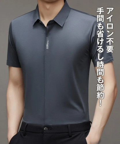 メンズ半袖シャツ