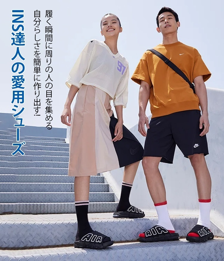 衝撃吸収厚底スリッパ
