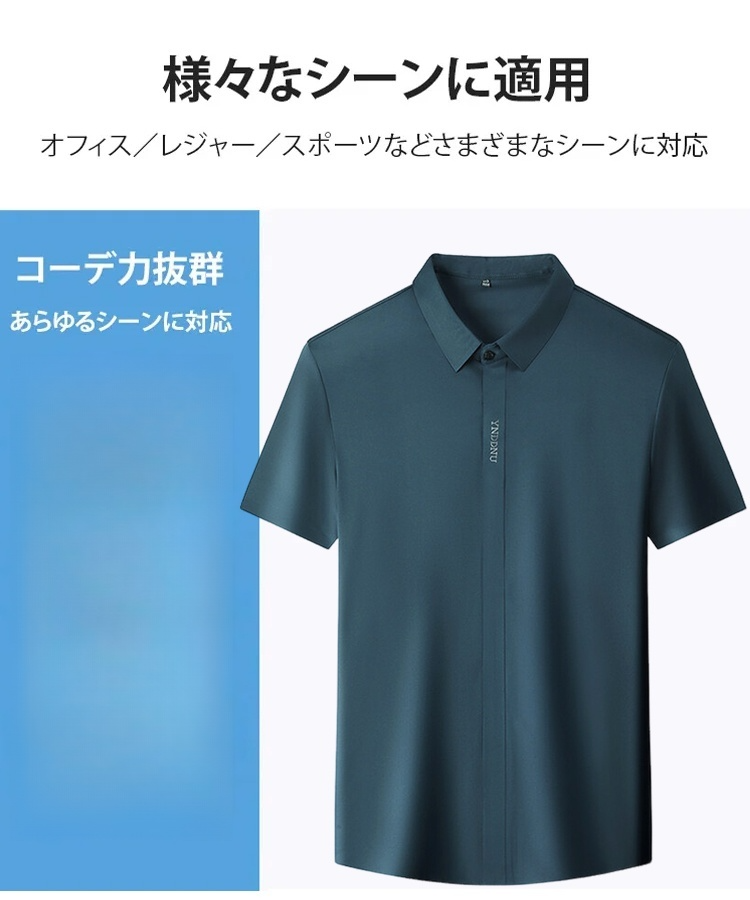 メンズ半袖シャツ