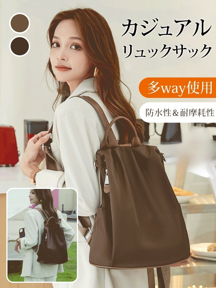 盗難防止リュックサック