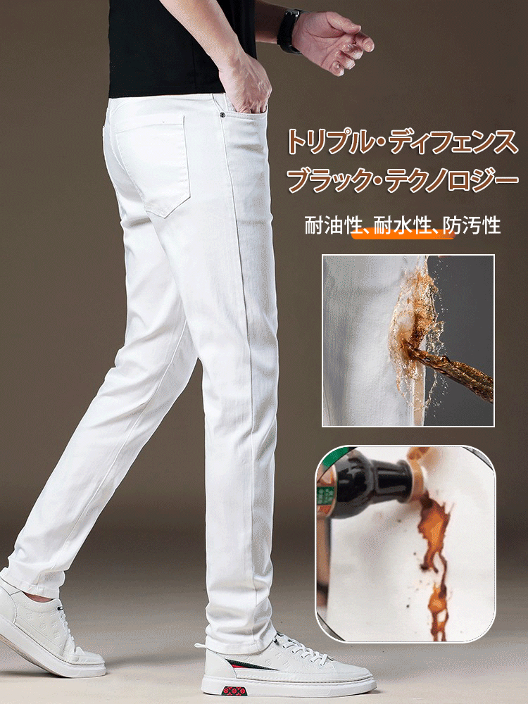 ストレッチゴルフパンツ