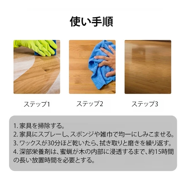 地板剂_46.jpg