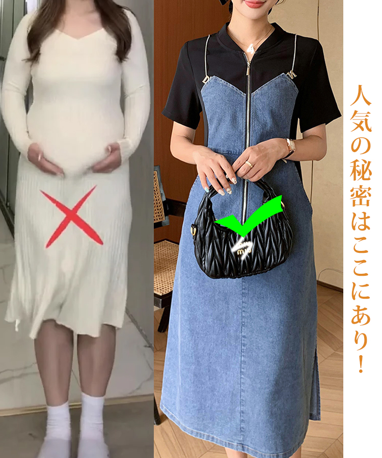 レイヤードスタイルデニムワンピース