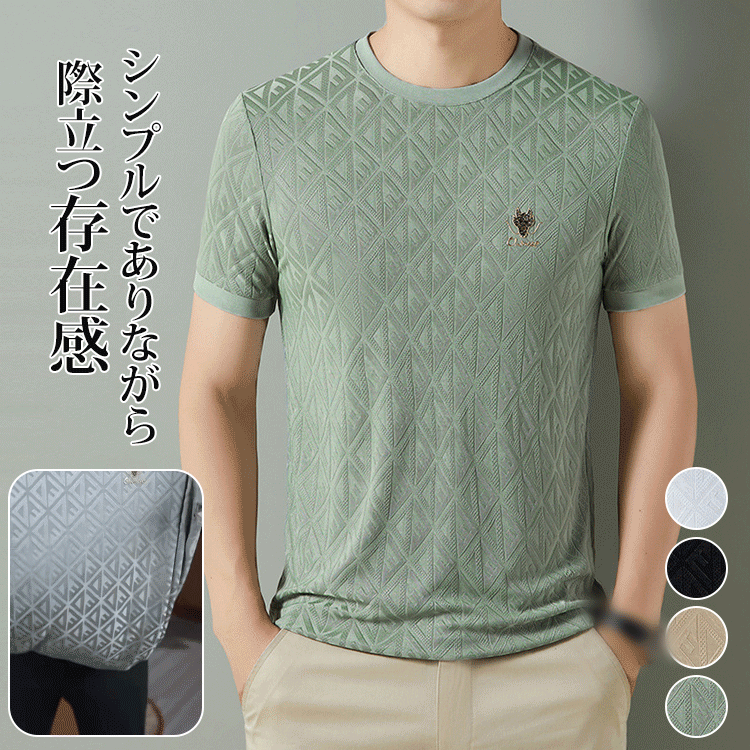 接触冷感ジャガード織りTシャツ