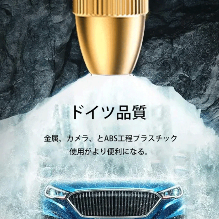 高圧ウォーターガンヘッド