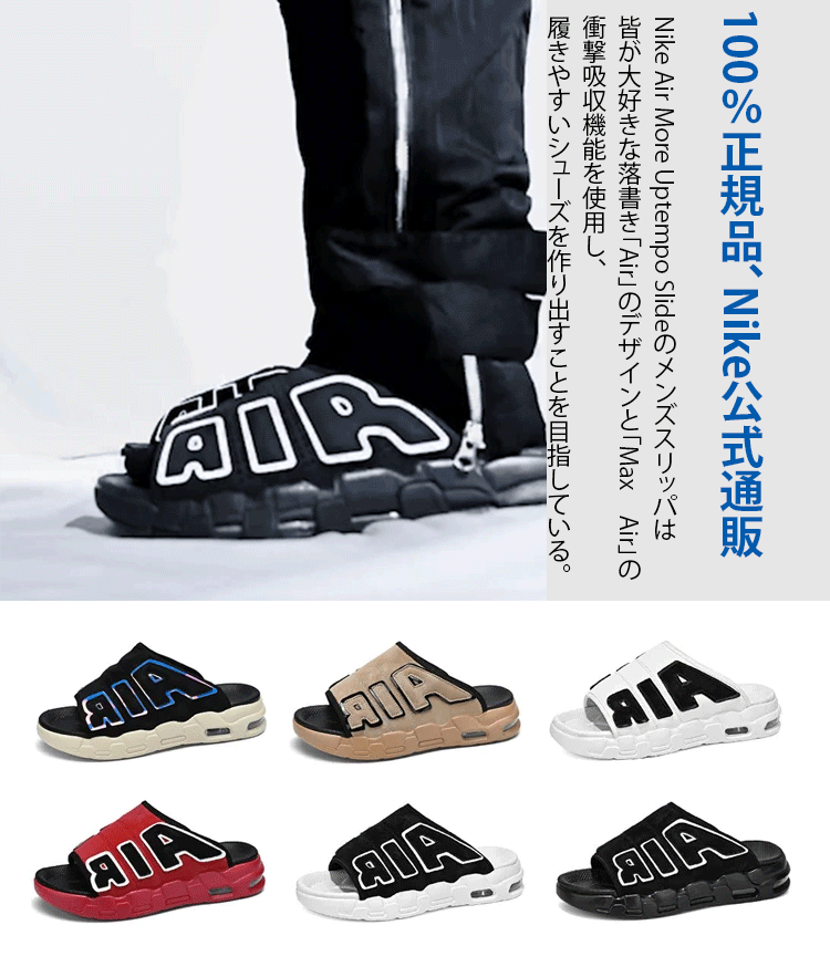 衝撃吸収厚底スリッパ