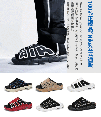 衝撃吸収厚底スリッパ