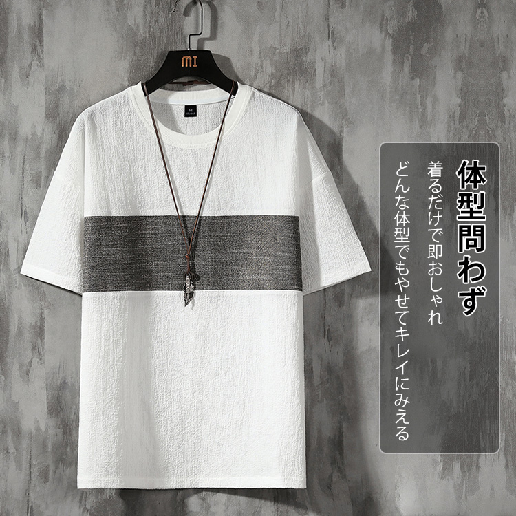 綿麻tシャツ