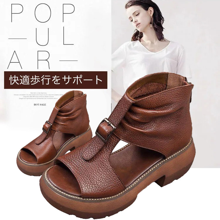 美脚ブーツサンダル