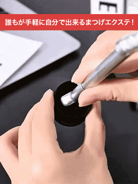 ダブルヘッド下まつげスタンプアイライナー