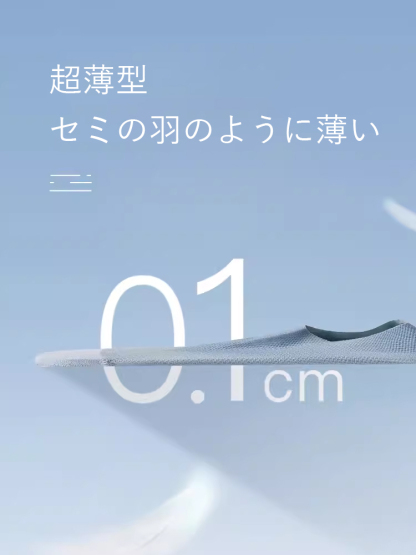 メンズ夏用くるぶしソックス