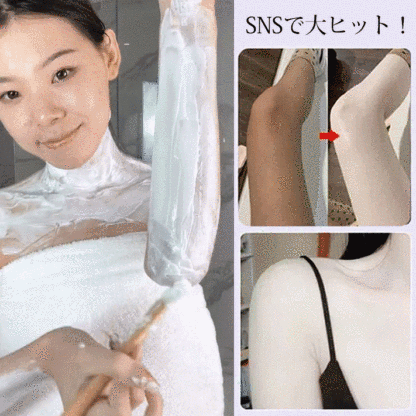 ナイアシンアミド配合美白ボディローション