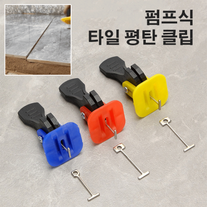 1/1+1 타일 평탄 클립 초간편 원터치 레버형 타일 평탄클립 재사용 T자형 돌돌이 (1.5mm 스틸핀）)