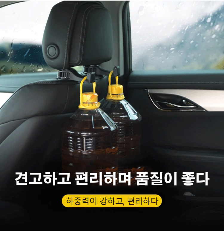 차량용 걸이