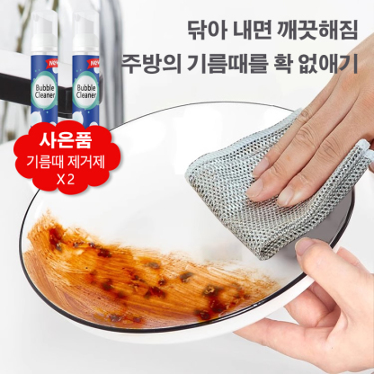 다용도 금속선 걸레