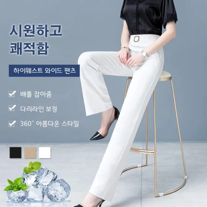 여성 하이웨스트 와이드 팬츠