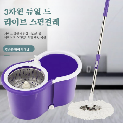 핸즈프리 대걸레 자동으로 밀어서 허리 잘록하게 돌려주기 급속탈수손세탁기
