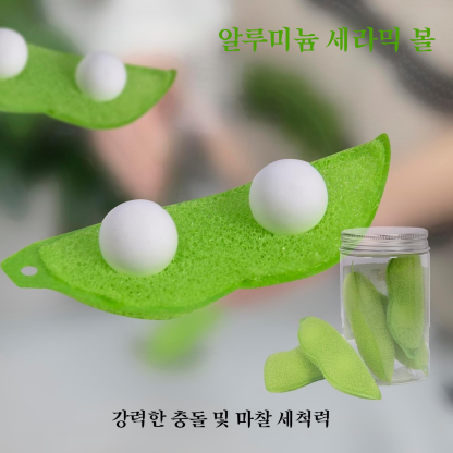 젖병 청소용지 유리병 매직 스펀지 지우개 완두콩 씻기 우유병 전용 청소 도구
