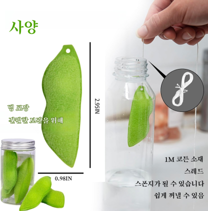 젖병 청소용지 유리병 매직 스펀지 지우개 완두콩 씻기 우유병 전용 청소 도구